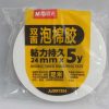 AJD97354 Double Sided Tape